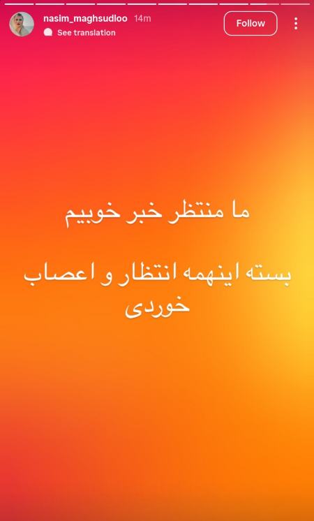 تتلو،اخبار فرهنگی،خبرهای فرهنگی