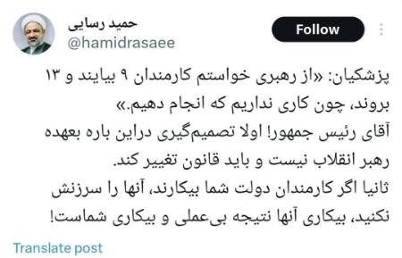 رسایی،اخبار سیاسی،خبرهای سیاسی