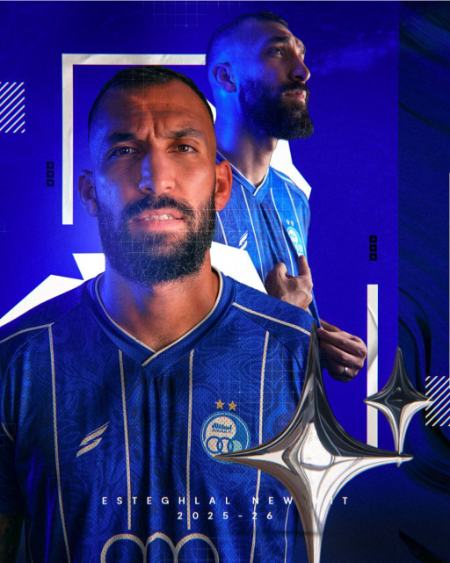 تیم استقلال،اخبار ورزشی،خبرهای ورزشی