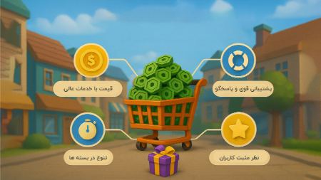 بهترین سایت خرید روباکس چه ویژگی هایی دارد؟