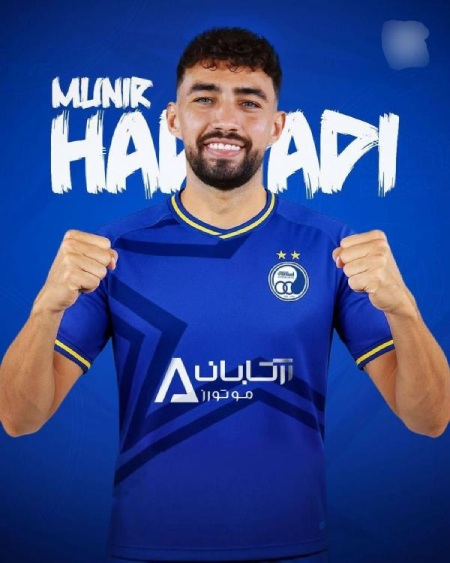 حرفه باشگاهی منیر الحدادی