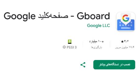 فارسی کردن زبان گوشی شیائومی