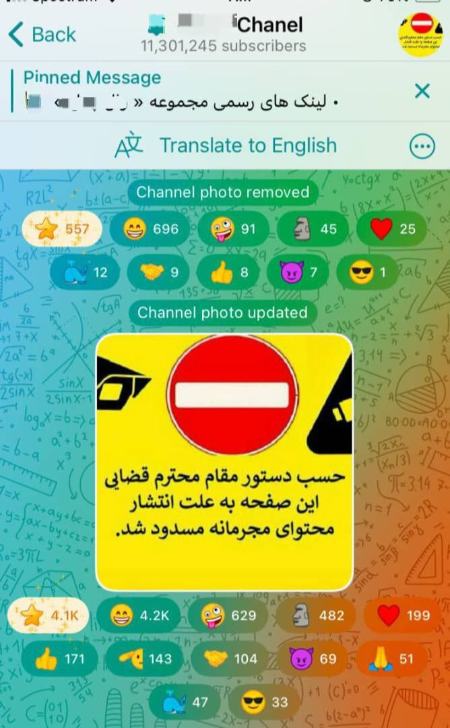 کانال سیگنال دهی،اخبار حوادث،خبرهای حوادث