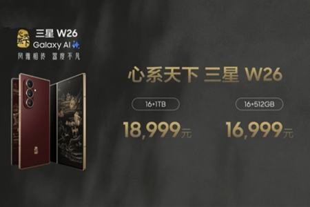 گوشی تاشو سامسونگ،اخبار تکنولوژی،خبرهای تکنولوژی