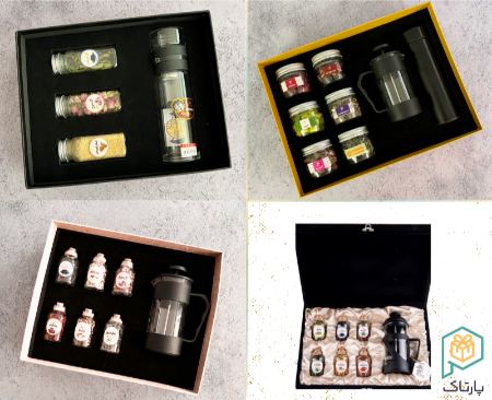 هدیه کارمند نمونه - پک های دمنوش و فرنچ پرس