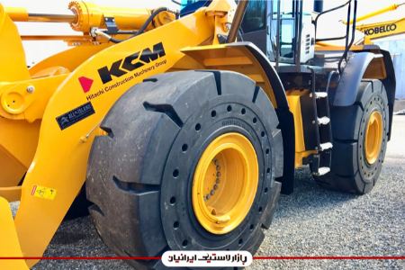 بازار لاستیک ایرانیان، دریافت قیمت لاستیک لودر از وب سایت بازار لاستیک