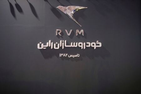 لوگوی جدید شرکت خودروسازان راین