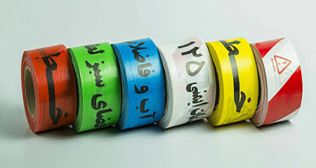 نوار خطر, نوار خطر زرد