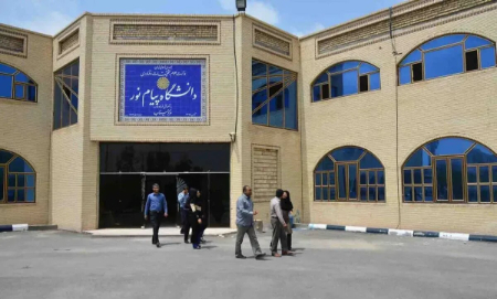 اعتراض دانشجویان دکتری پیام‌نور, اخبار دانشگاه ,خبرهای دانشگاه 