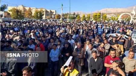 اعتراضات در یاسوج،اخبار اجتماعی،خبرهای اجتماعی