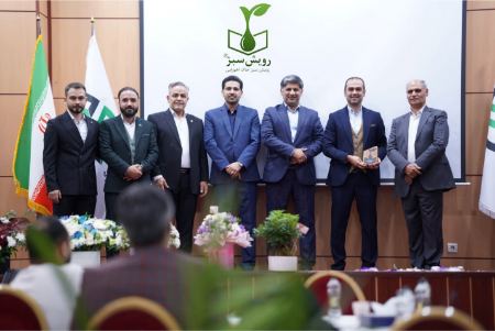 جشن پنجمین سال تاسیس مجموعه رویش سبز