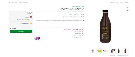 قیمت شیرکاکائو،اخبار اقتصادی،خبرهای اقتصادی