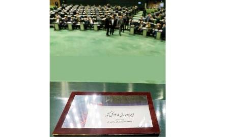 لایحه بودجه،اخبار اقتصادی،خبرهای اقتصادی