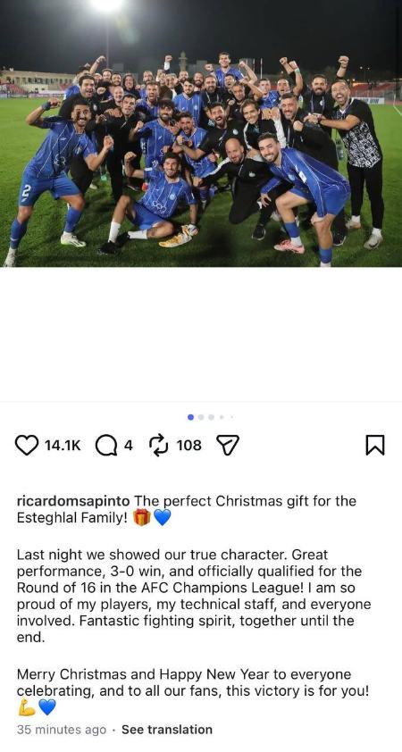 تیم استقلال،اخبار ورزشی،خبرهای ورزشی