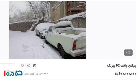 قیمت خودرو،اخبار بازار خودرو،خبرهای بازار خودرو