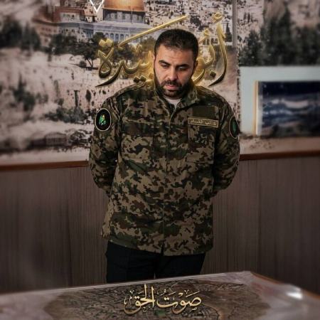 ابوعبیده،اخبار بین الملل،خبرهای بین الملل