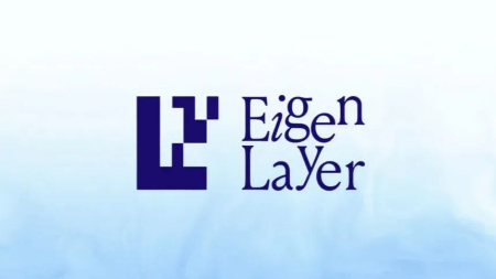 آیگن لیر چیست, پروتکل آیگن لیر