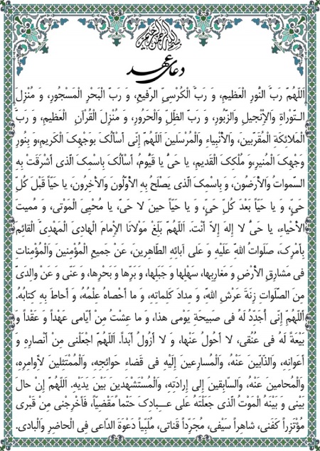 وضعیت عبادات در دوران پریودی