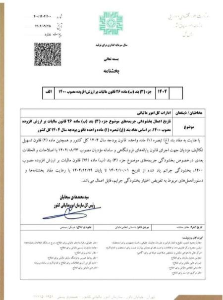 طلافروشی،اخبار اقتصادی،خبرهای اقتصادی