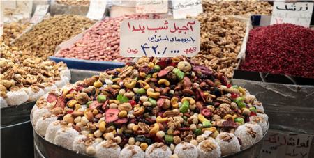 شب یلدا،اخبار اقتصادی،خبرهای اقتصادی