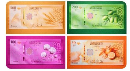 اسکناس‌های جدید سوریه،اخبار اقتصادی،خبرهای اقتصادی