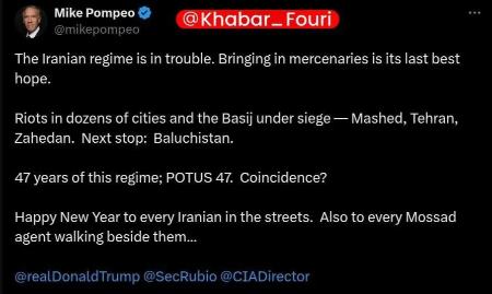 پمپئو،اخبار سیاست خارجی،خبرهای سیاست خارجی