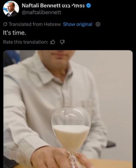 نفتالی بنت،اخبار بین الملل،خبرهای بین الملل