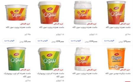 خرید اقساطی،اخبار اقتصادی،خبرهای اقتصادی