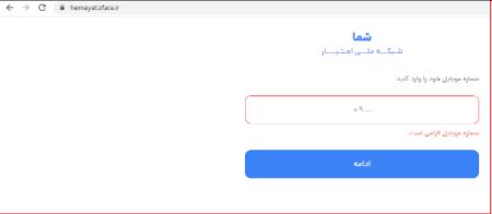 کالابرگ،اخبار اقتصادی،خبرهای اقتصادی