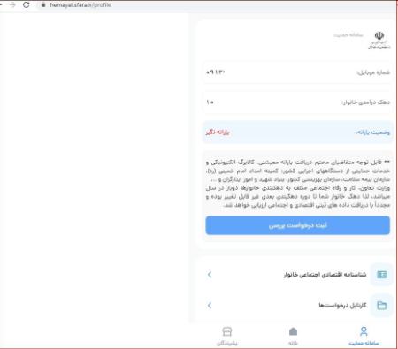 کالابرگ،اخبار اقتصادی،خبرهای اقتصادی