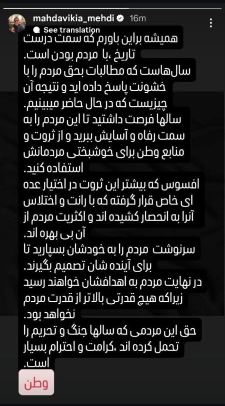 مهدوی کیا،اخبار ورزشی،خبرهای ورزشی