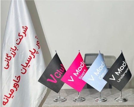 فروشگاه پوشاک زنانه وی‌مُد
