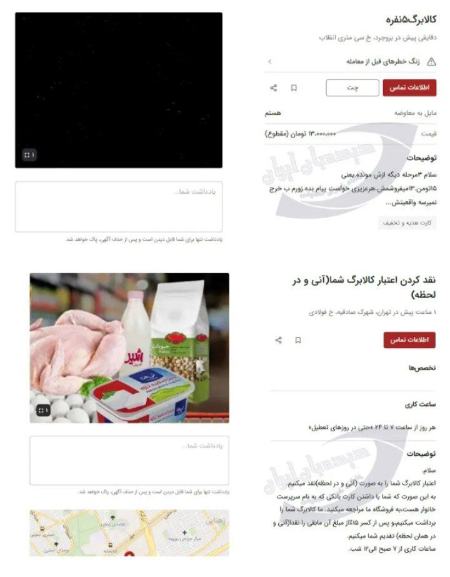 کالابرگ،اخبار اقتصادی،خبرهای اقتصادی