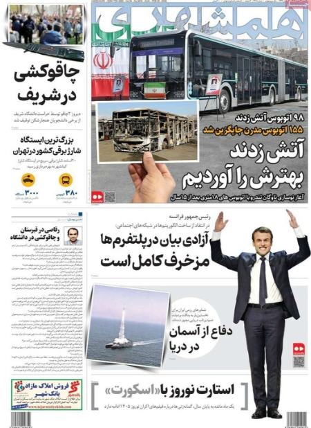 تیتر روزنامه ها،روزنامه های سیاسی و اقتصادی