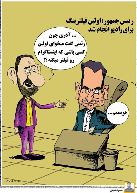کاریکاتور مفهومی, کاریکاتور گرانی