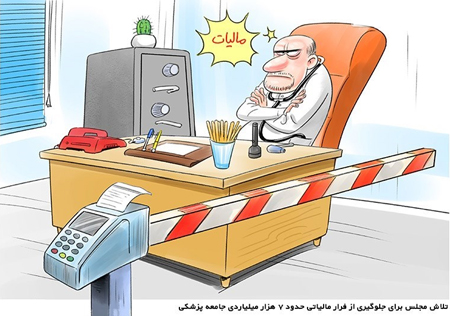 کاریکاتور مفهومی, کاریکاتور گرانی