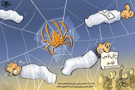 کاریکاتور مفهومی, کاریکاتور گرانی