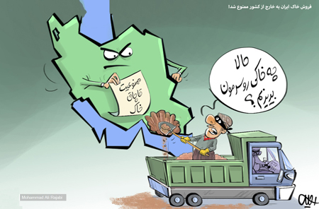 کاریکاتور مفهومی, کاریکاتور گرانی